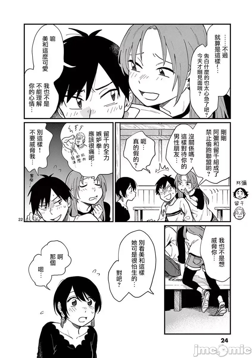第 26 页