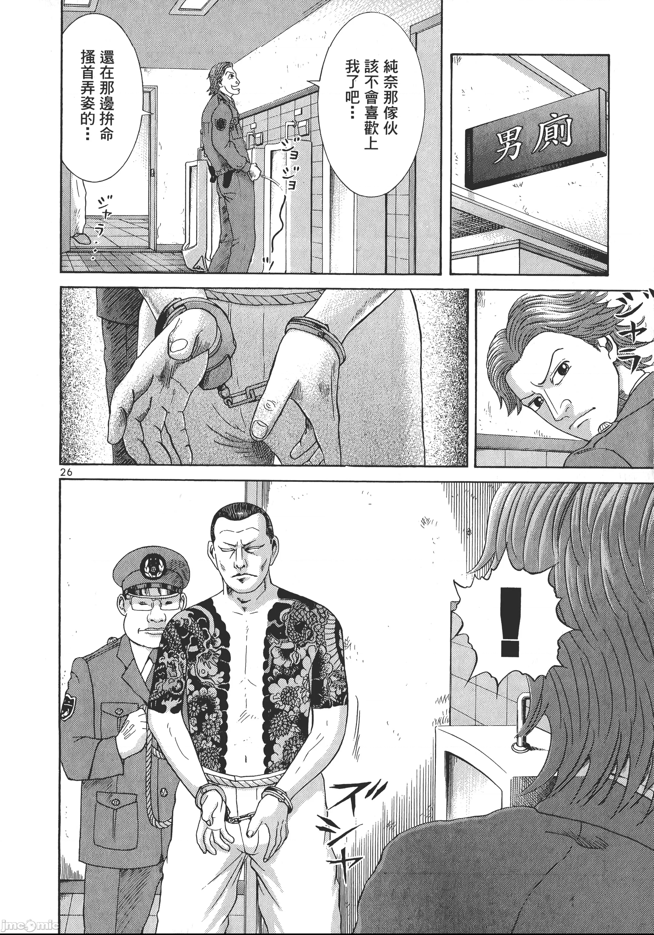 第 29 页