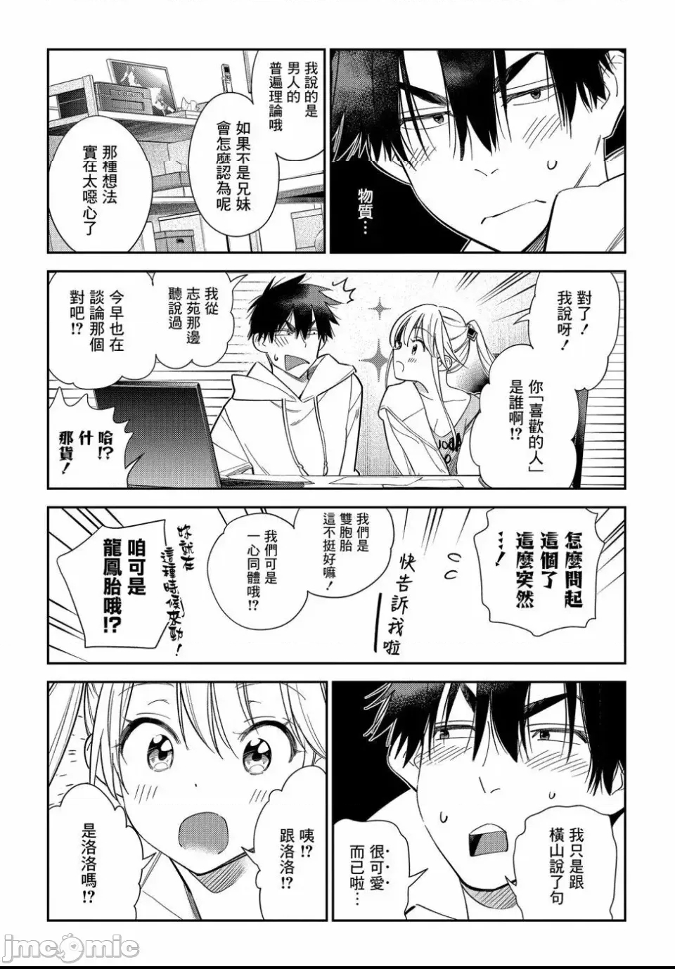 第 29 页
