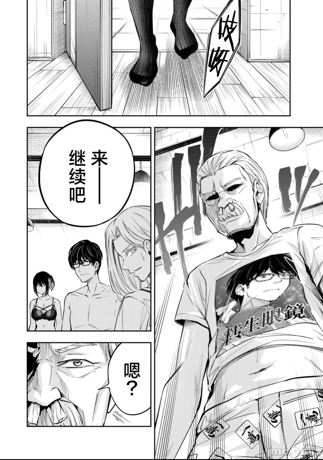 第 4 页