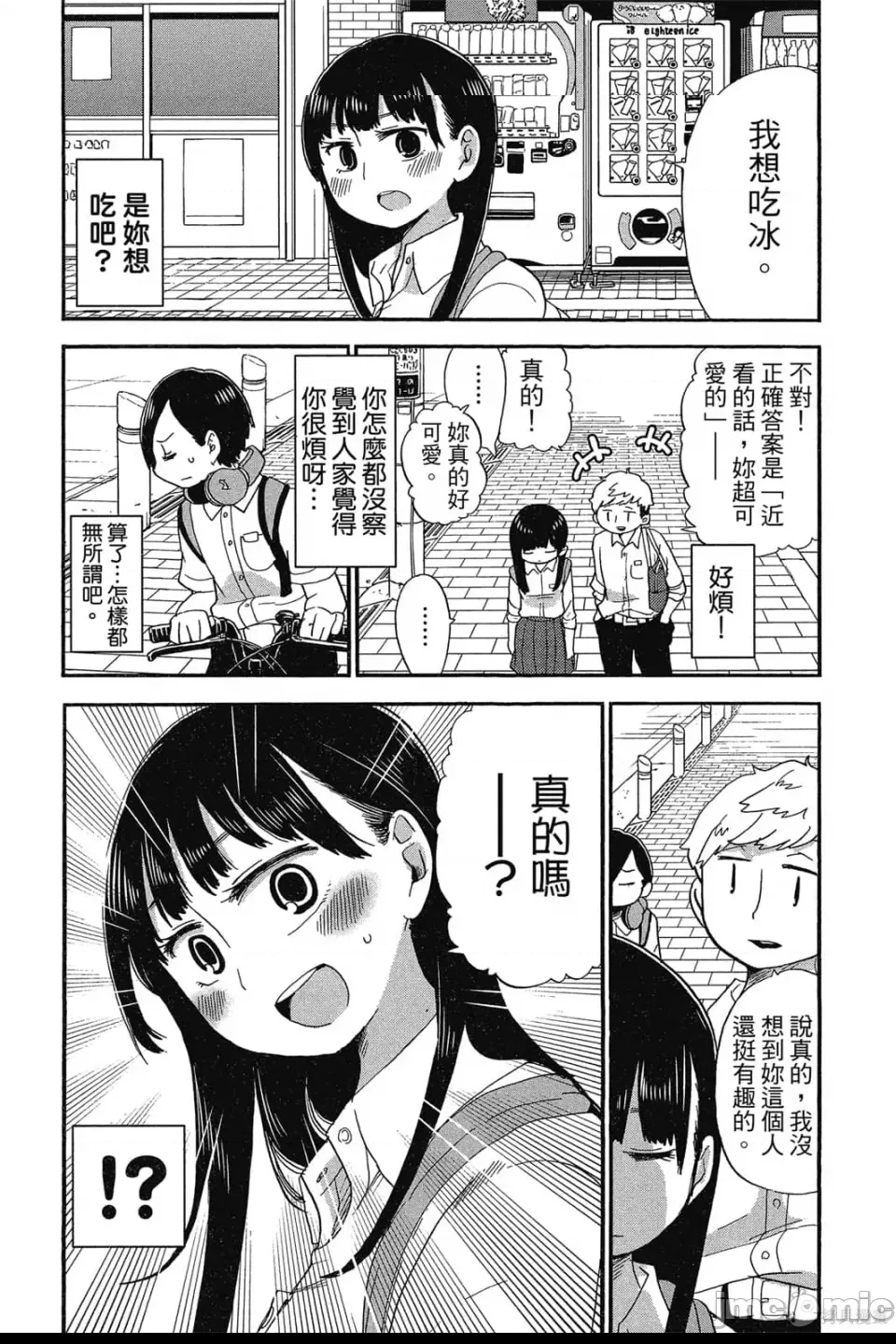 第 57 页
