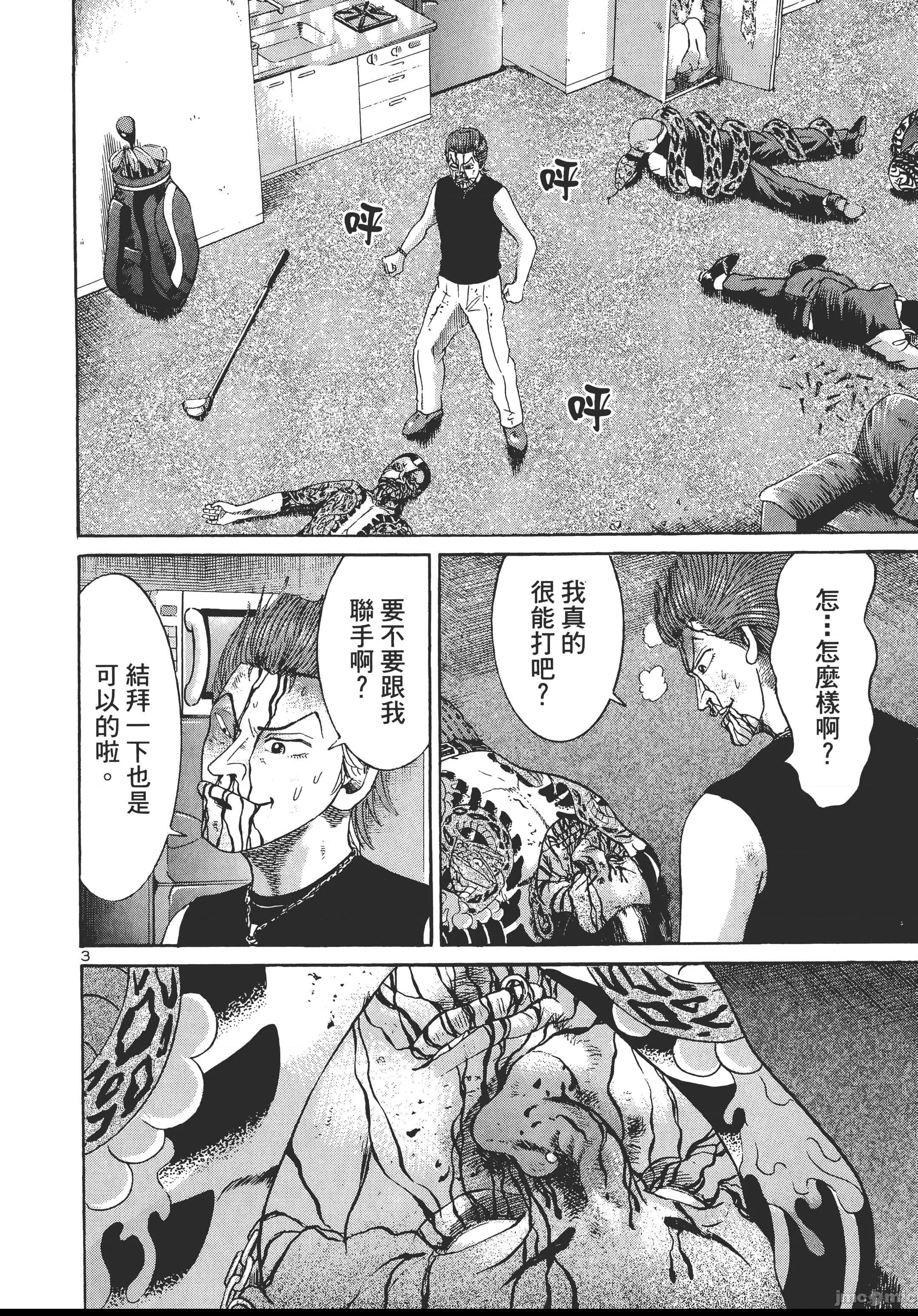 第 100 页
