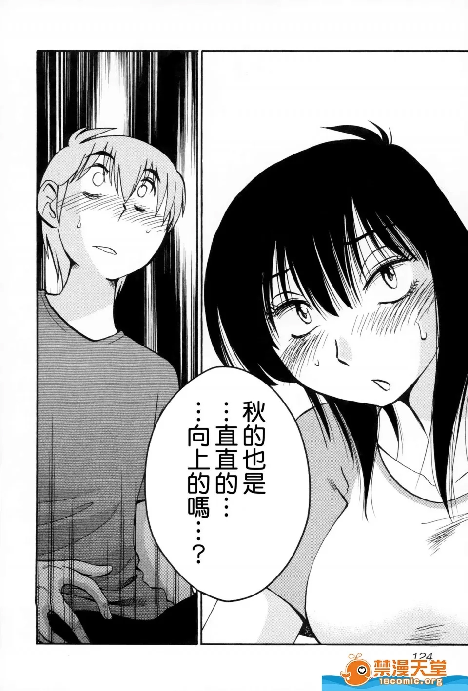 第 125 页