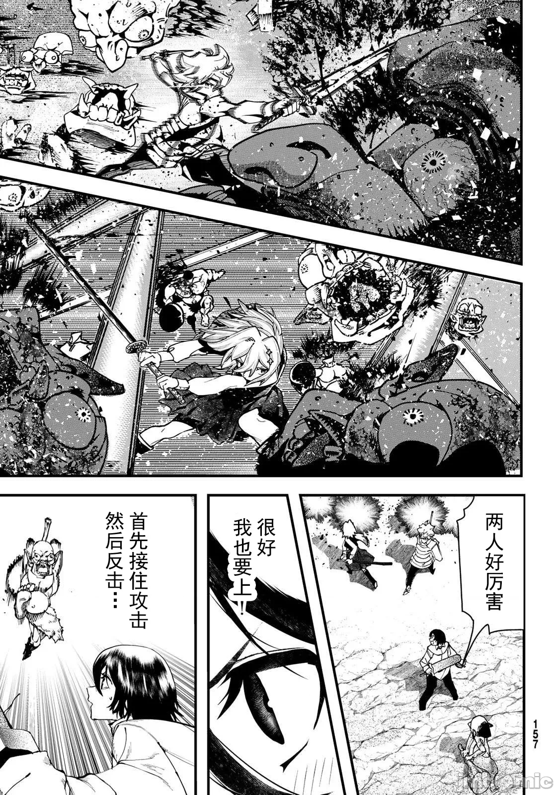 第 37 页