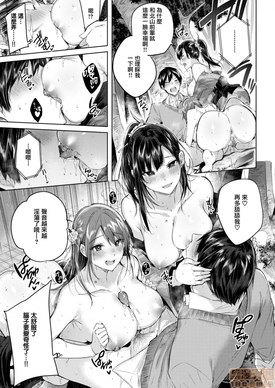 第 115 页