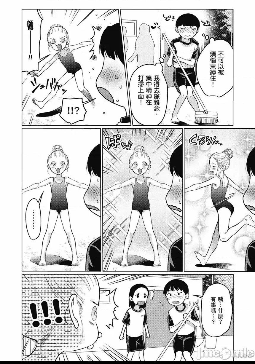 第 114 页