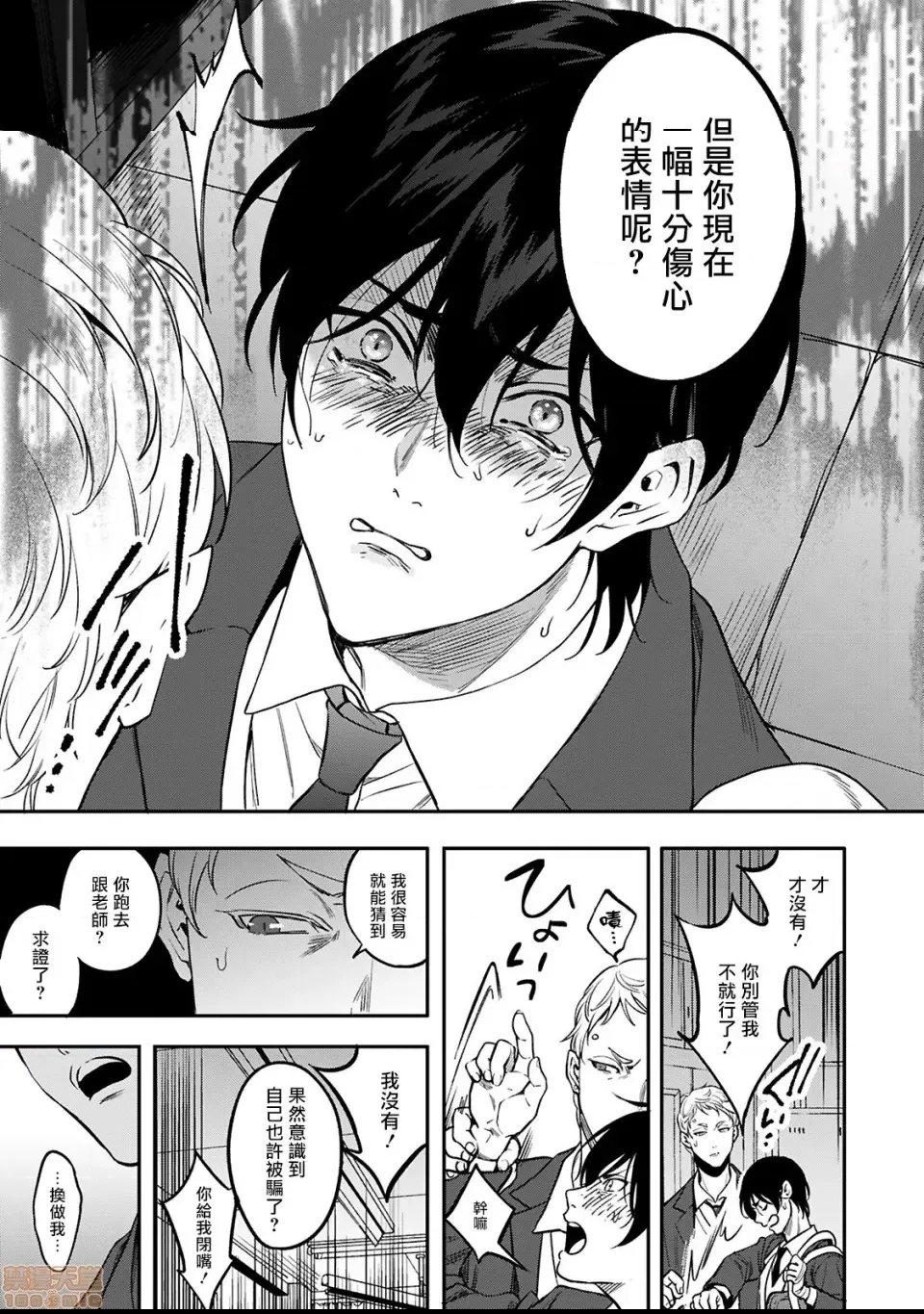 第 34 页
