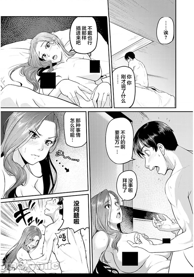 第 38 页