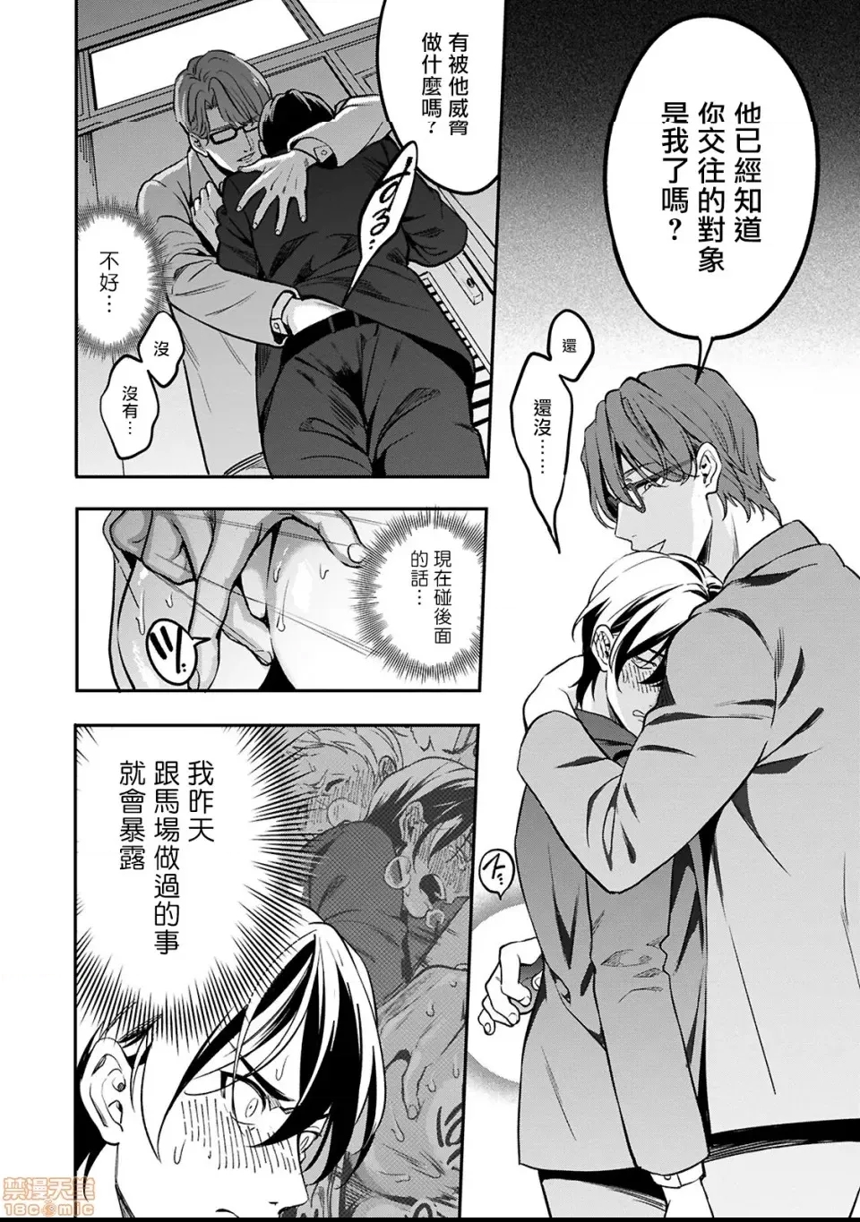 第 22 页