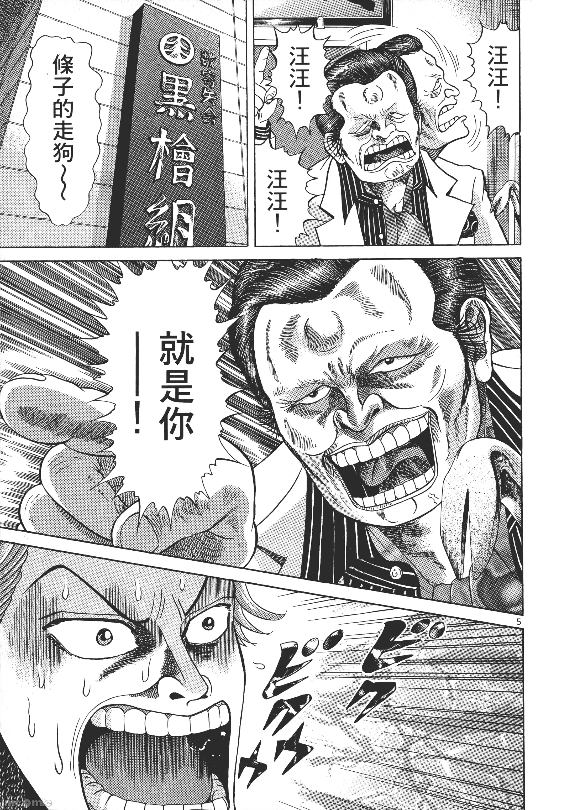 第 178 页