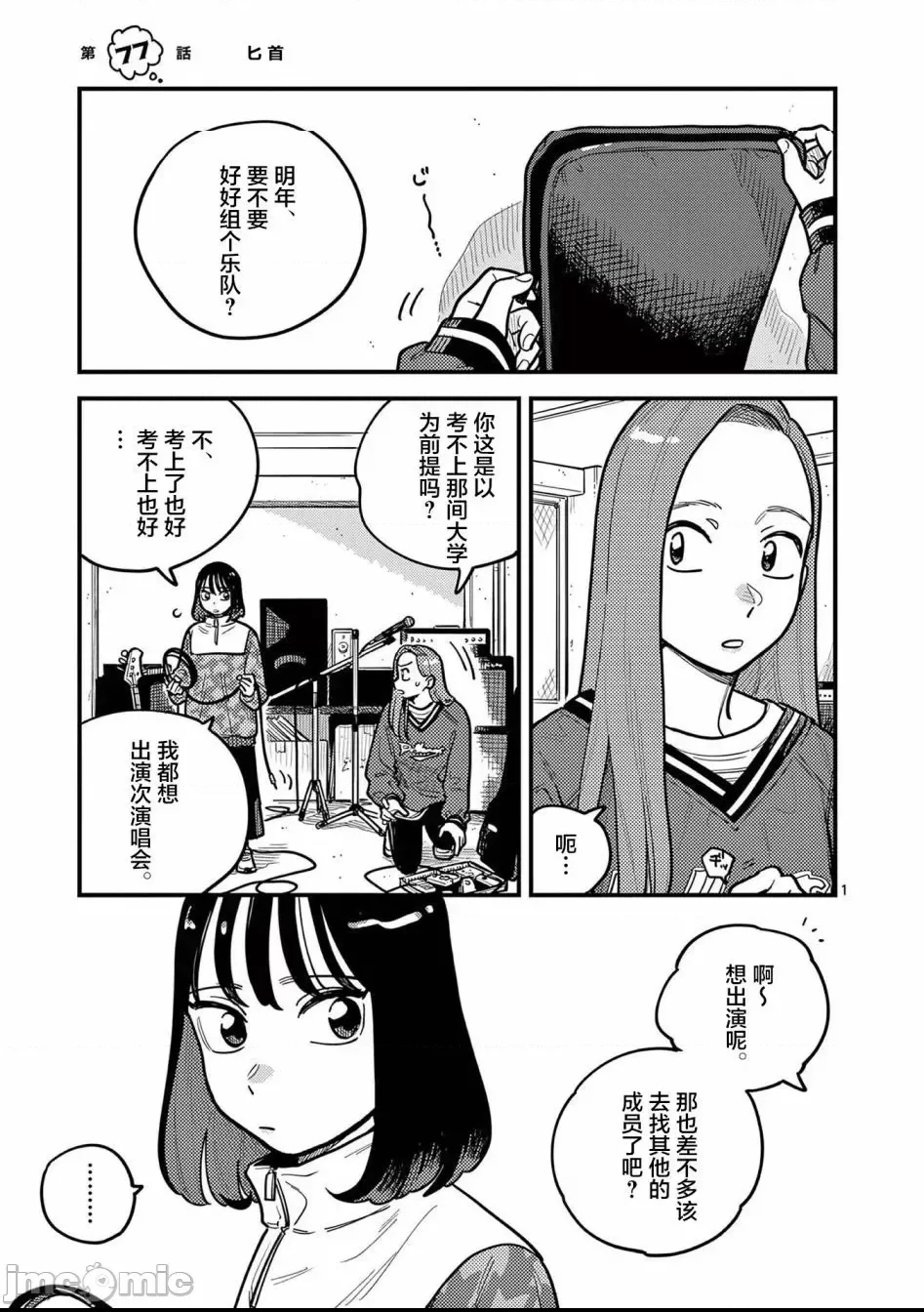 第 1 页