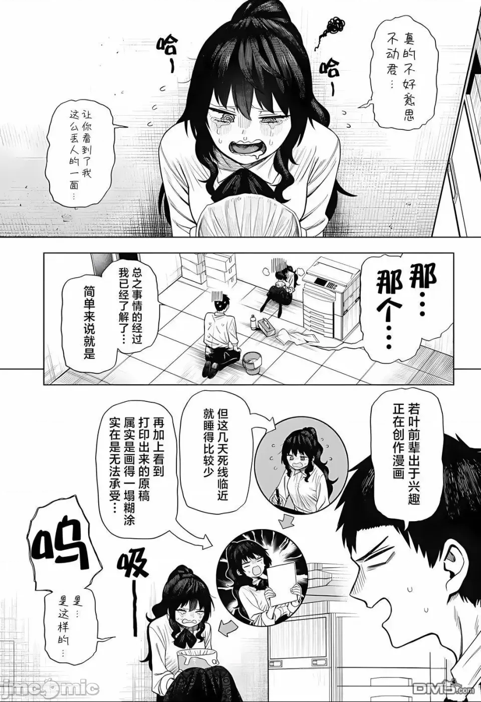 第 21 页