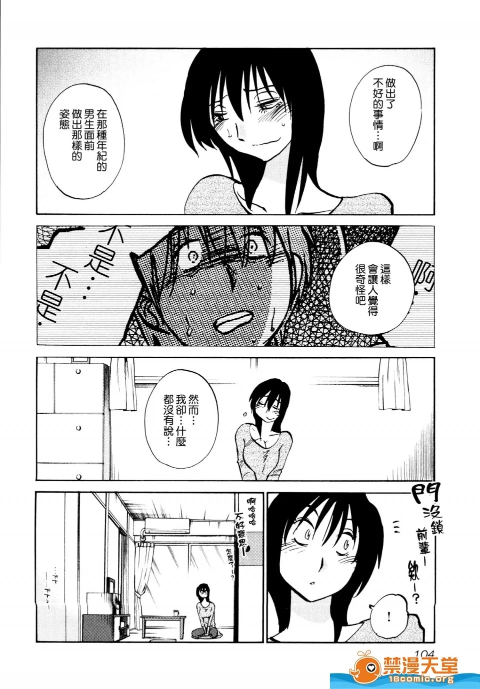 第 108 页