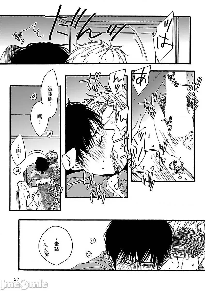 第 58 页