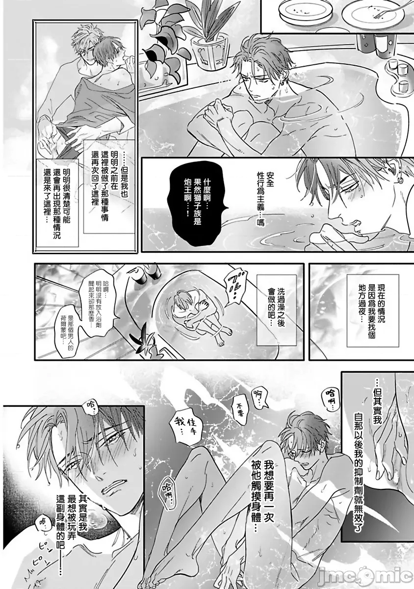 第 24 页