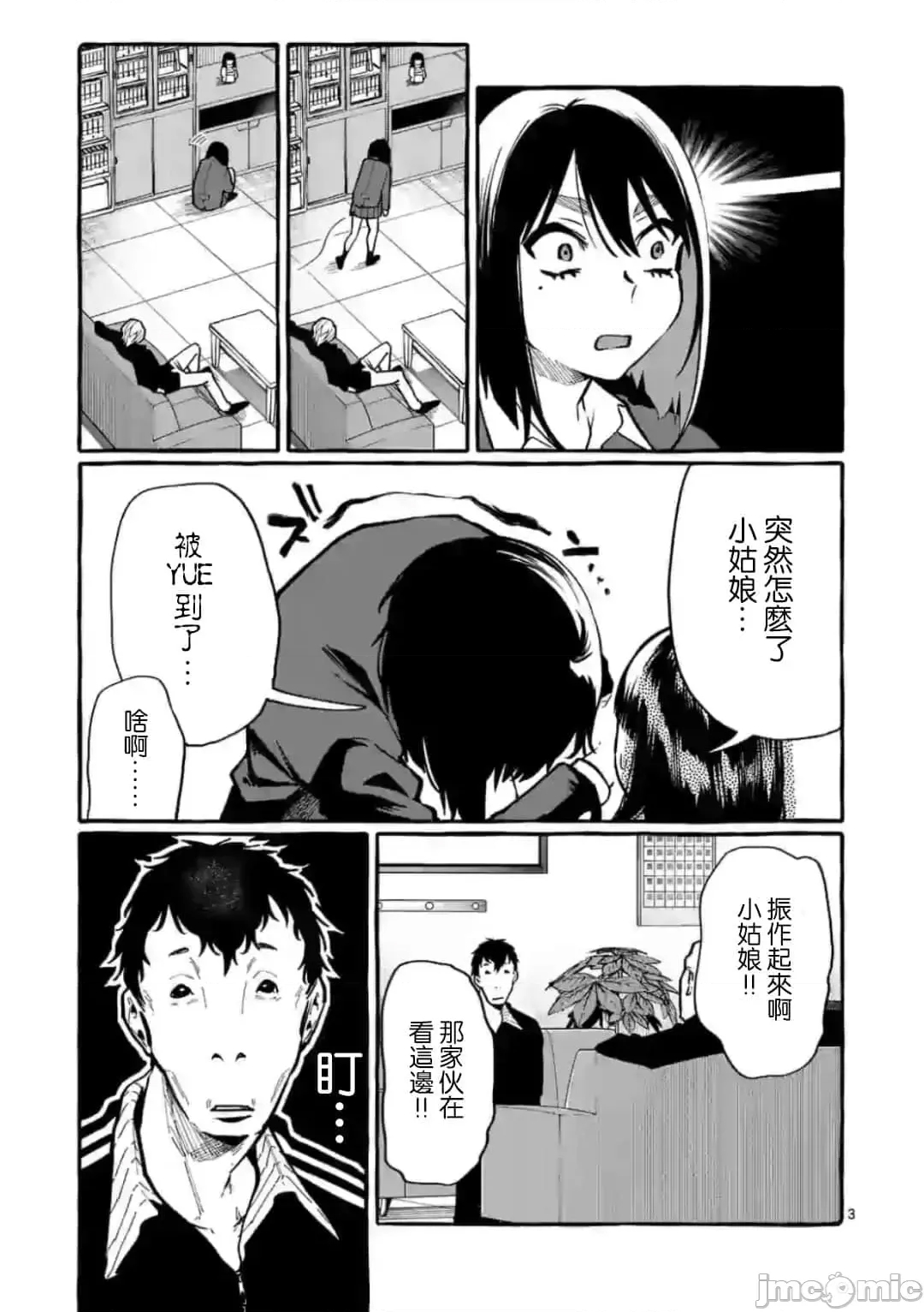 第 3 页