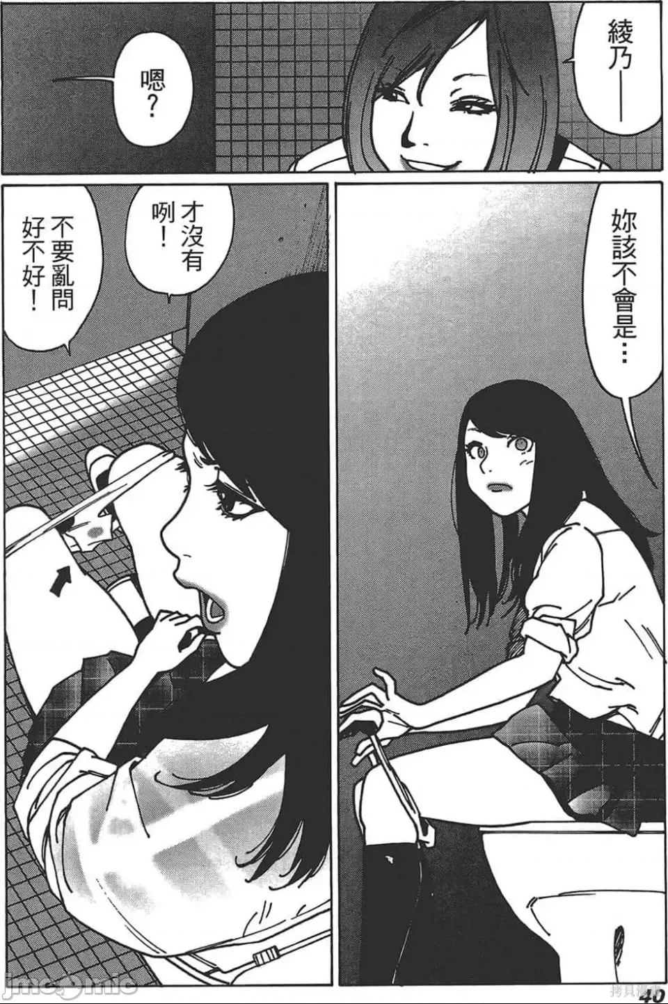 第 41 页