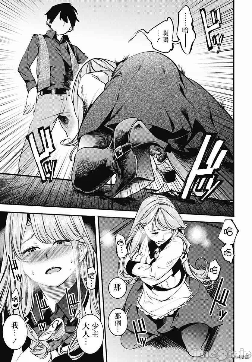 第 36 页
