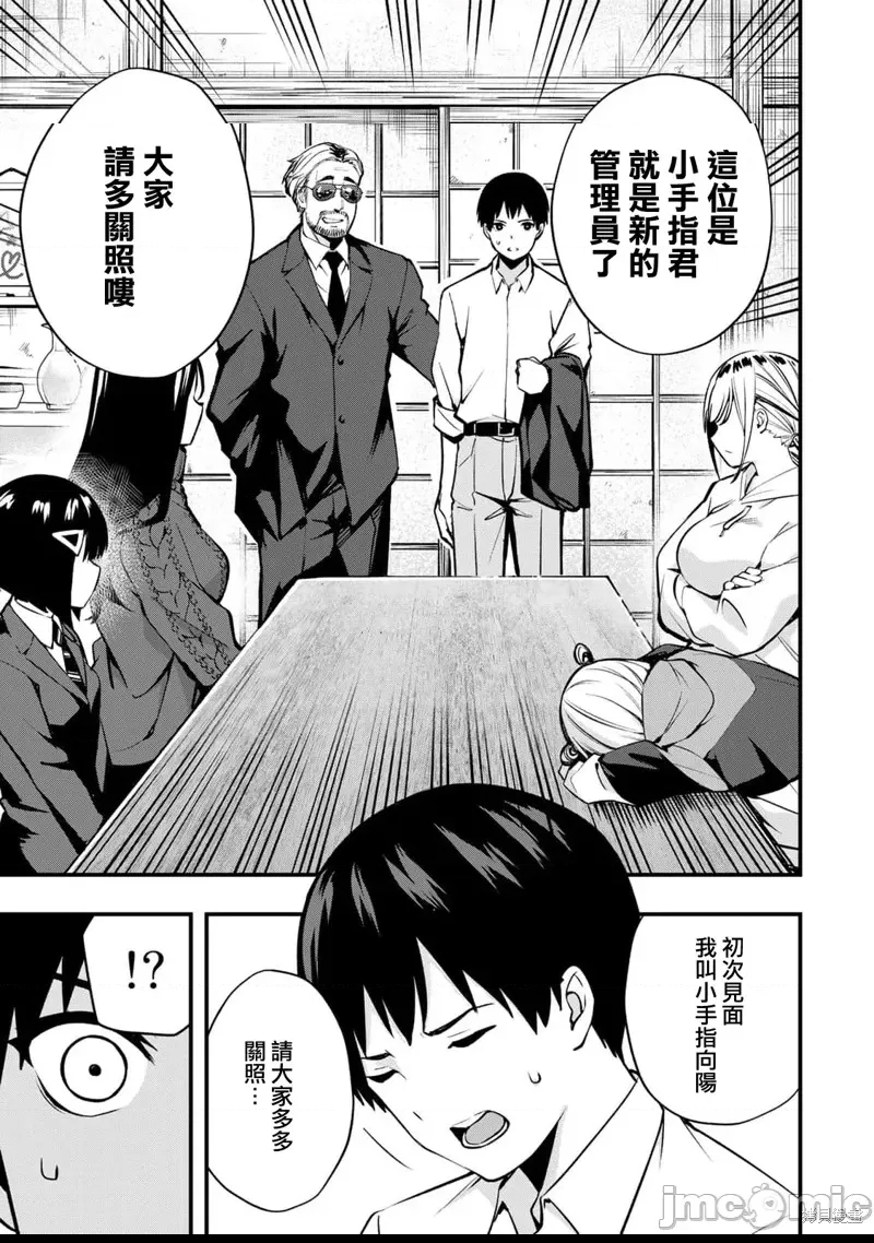 第 50 页