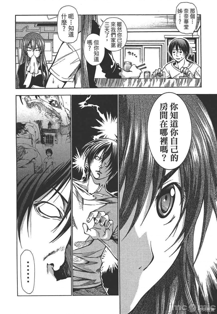第 108 页