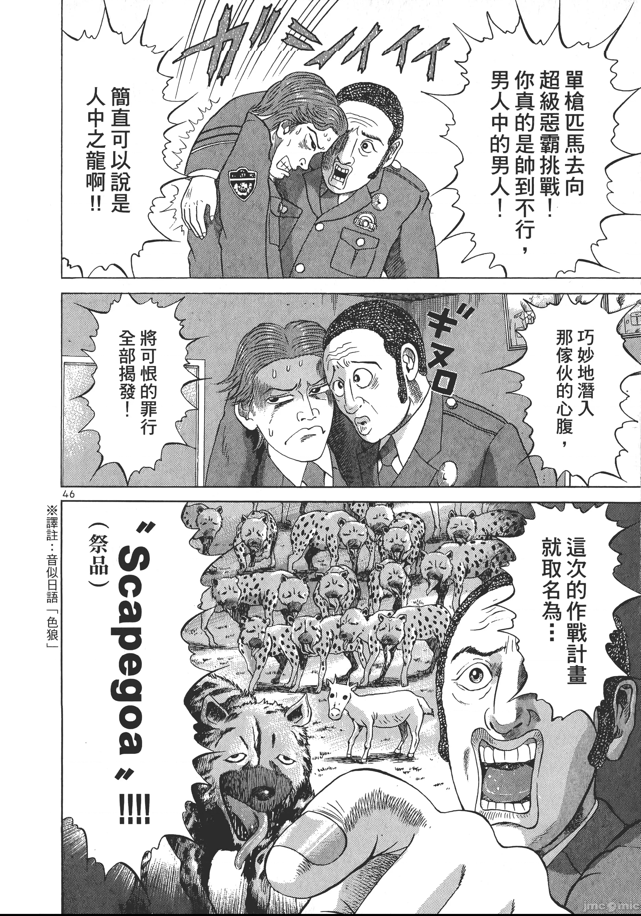 第 49 页