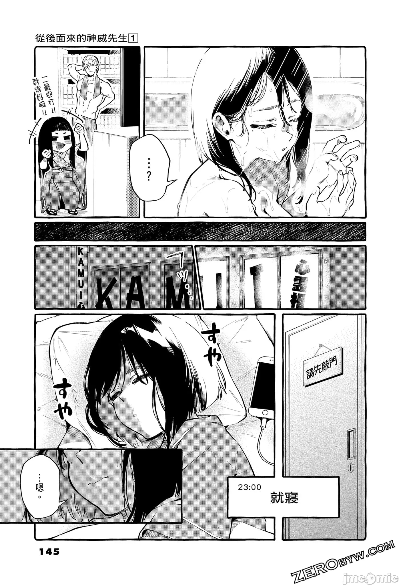 第 147 页