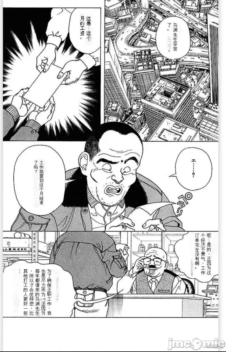 第 50 页
