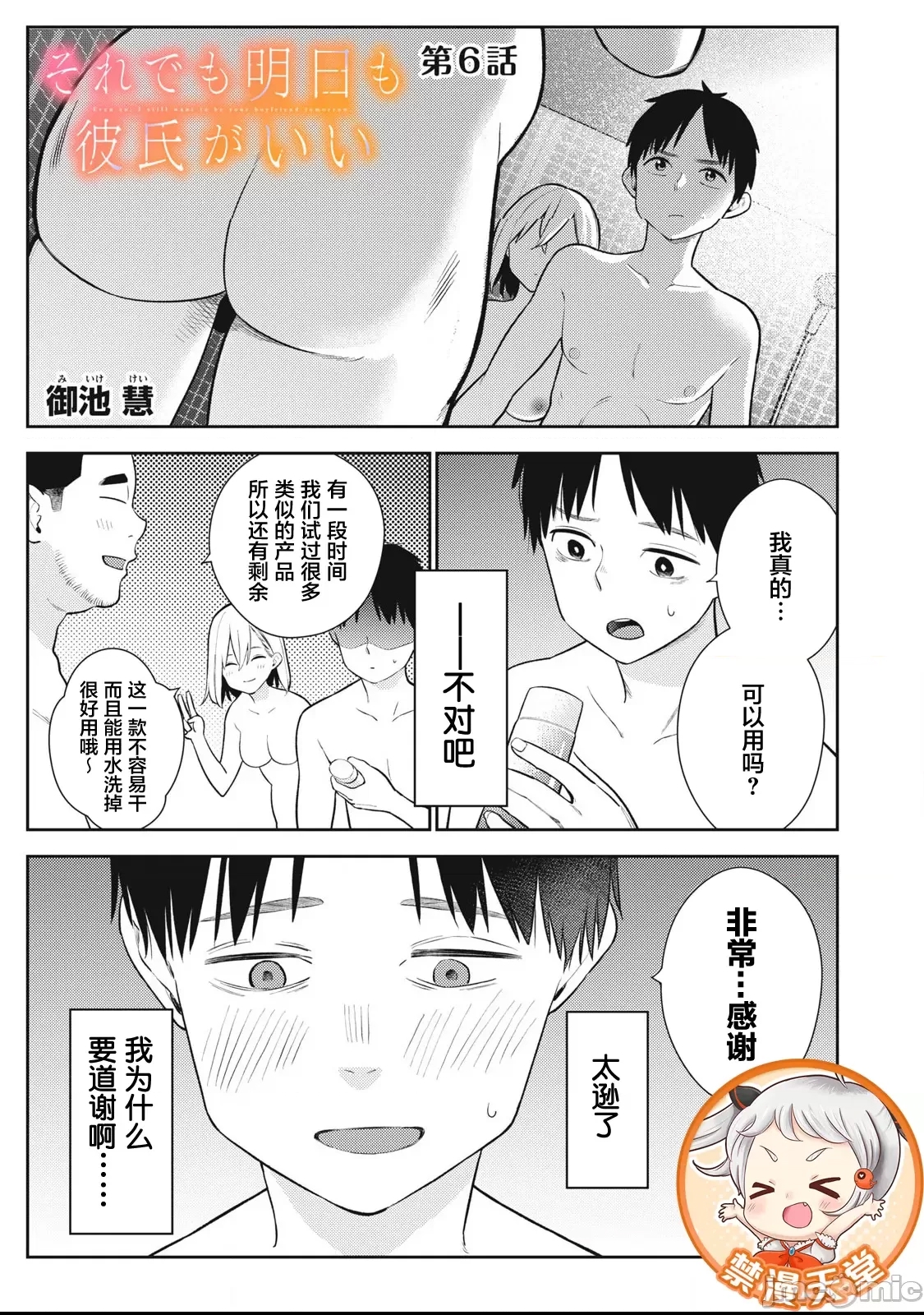 第 1 页