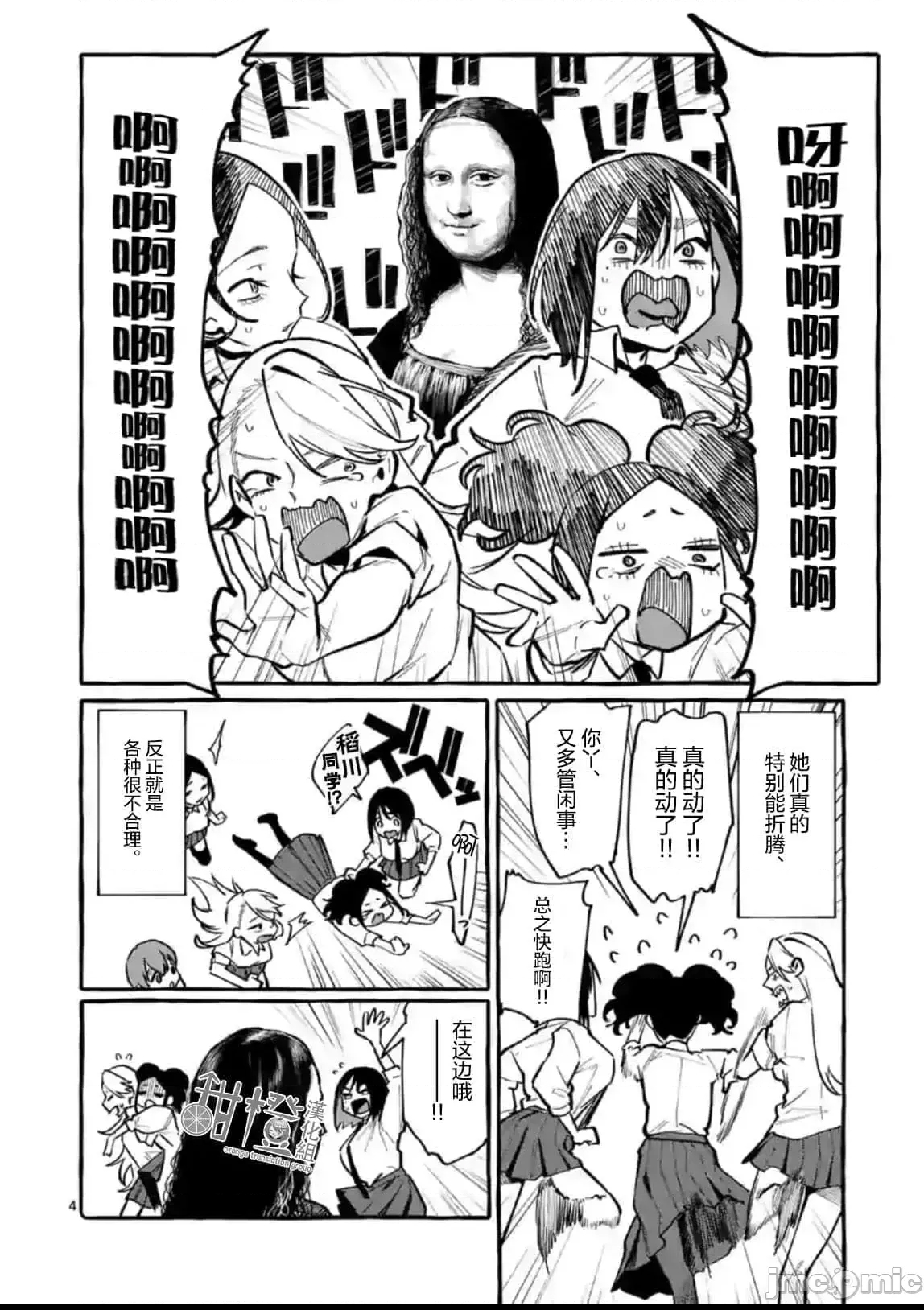 第 4 页