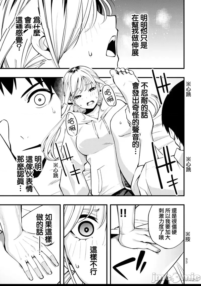 第 34 页