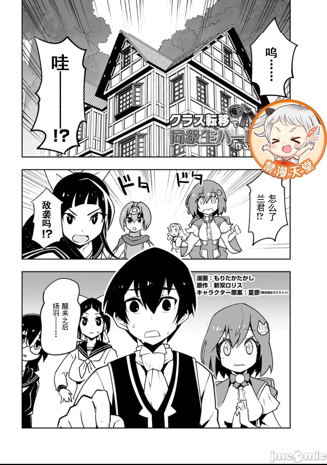 第 1 页