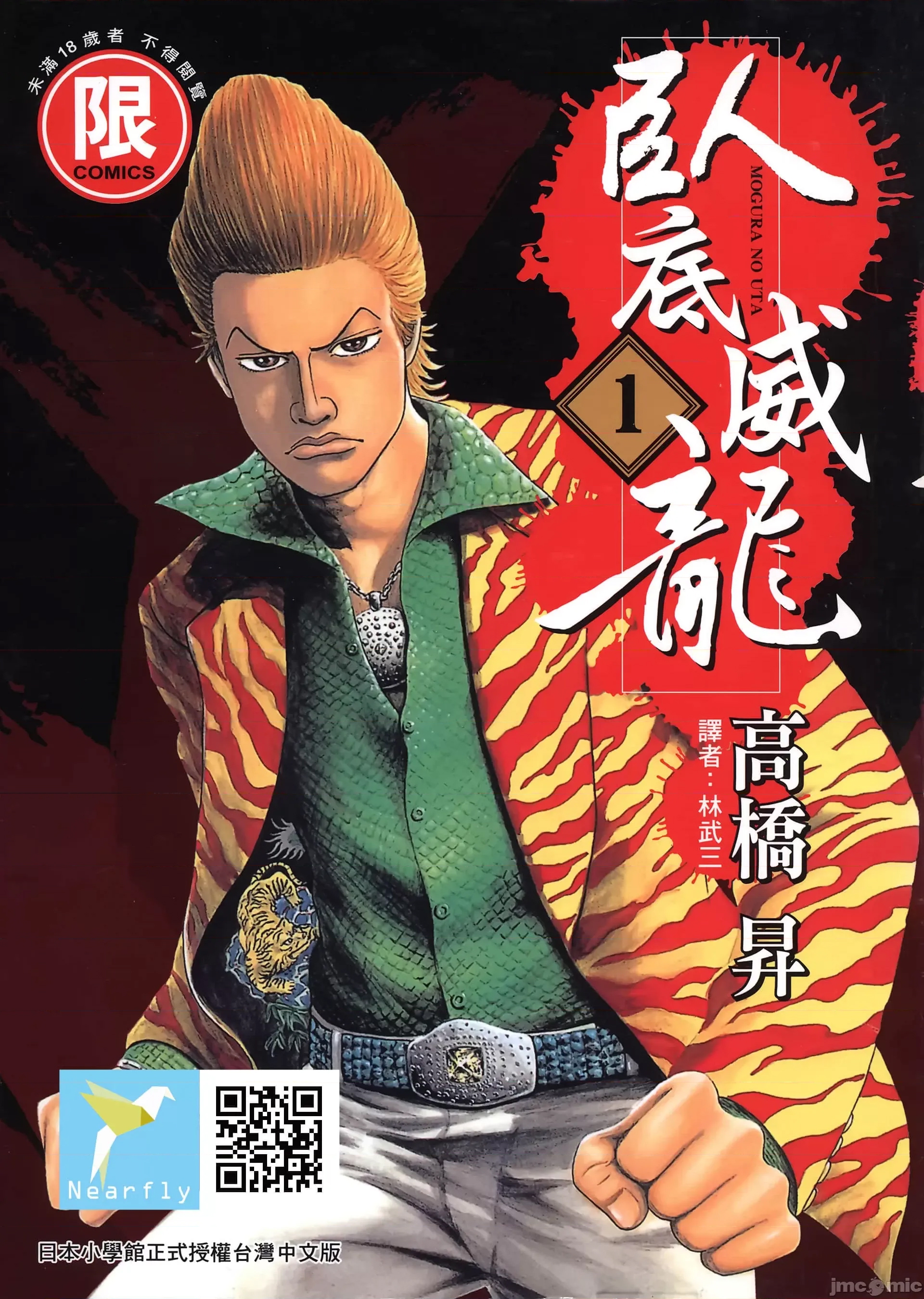 第 1 页