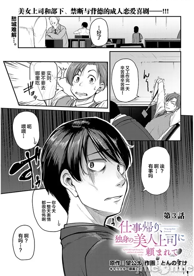 第 1 页