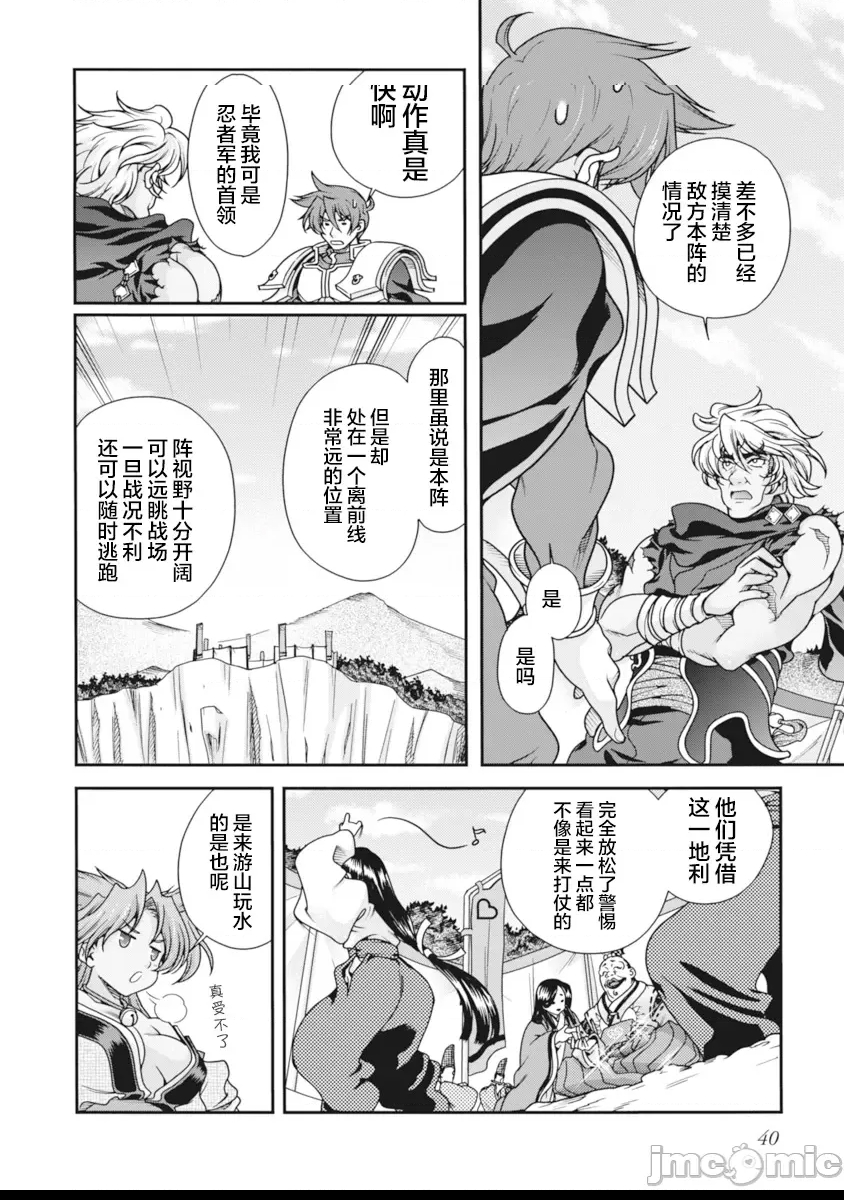 第 42 页