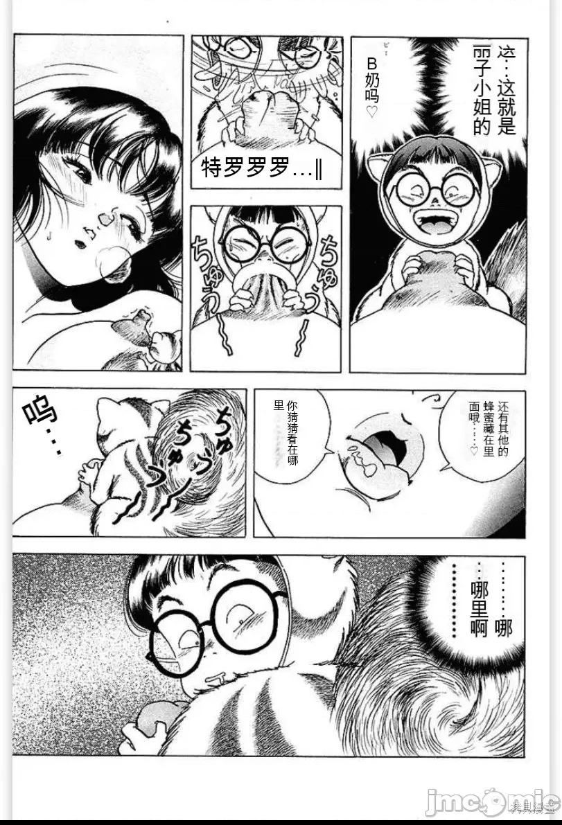 第 45 页