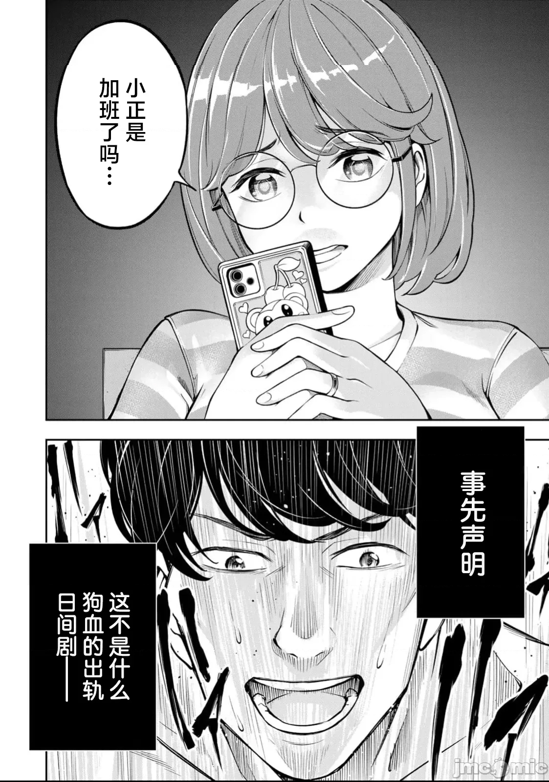 第 67 页