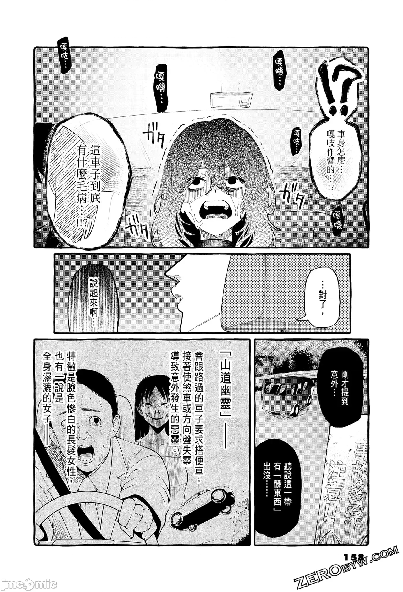 第 160 页