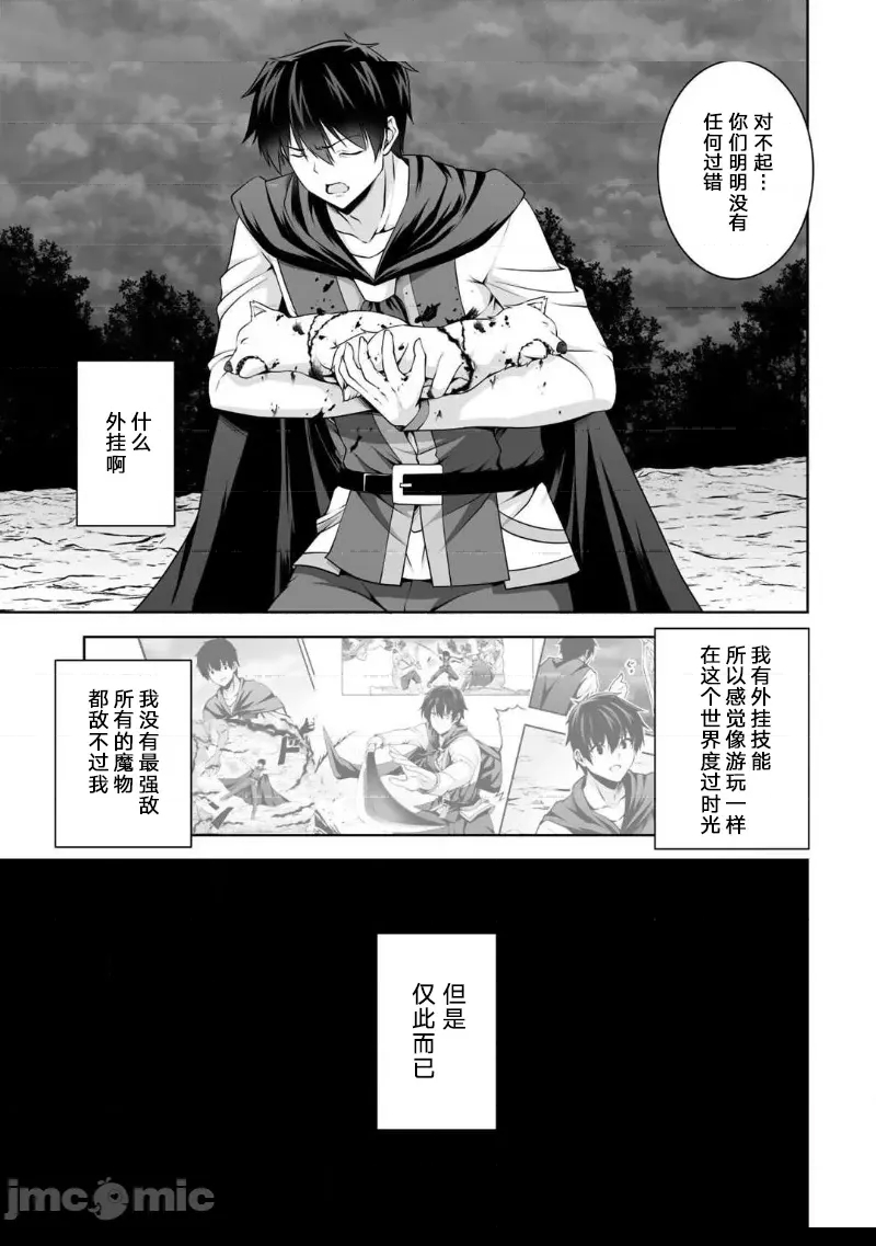 第 3 页