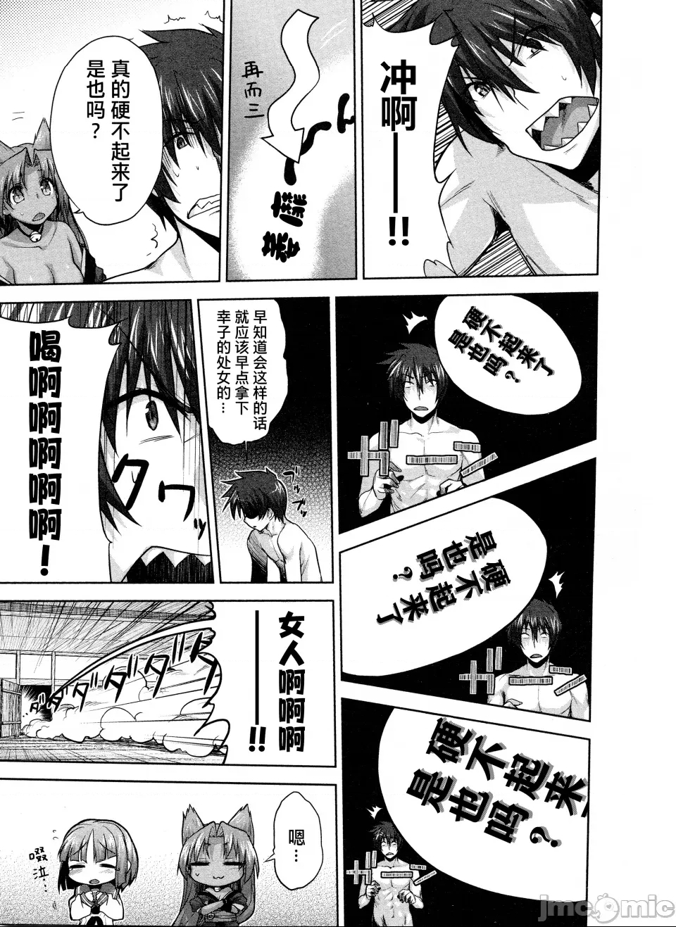 第 81 页