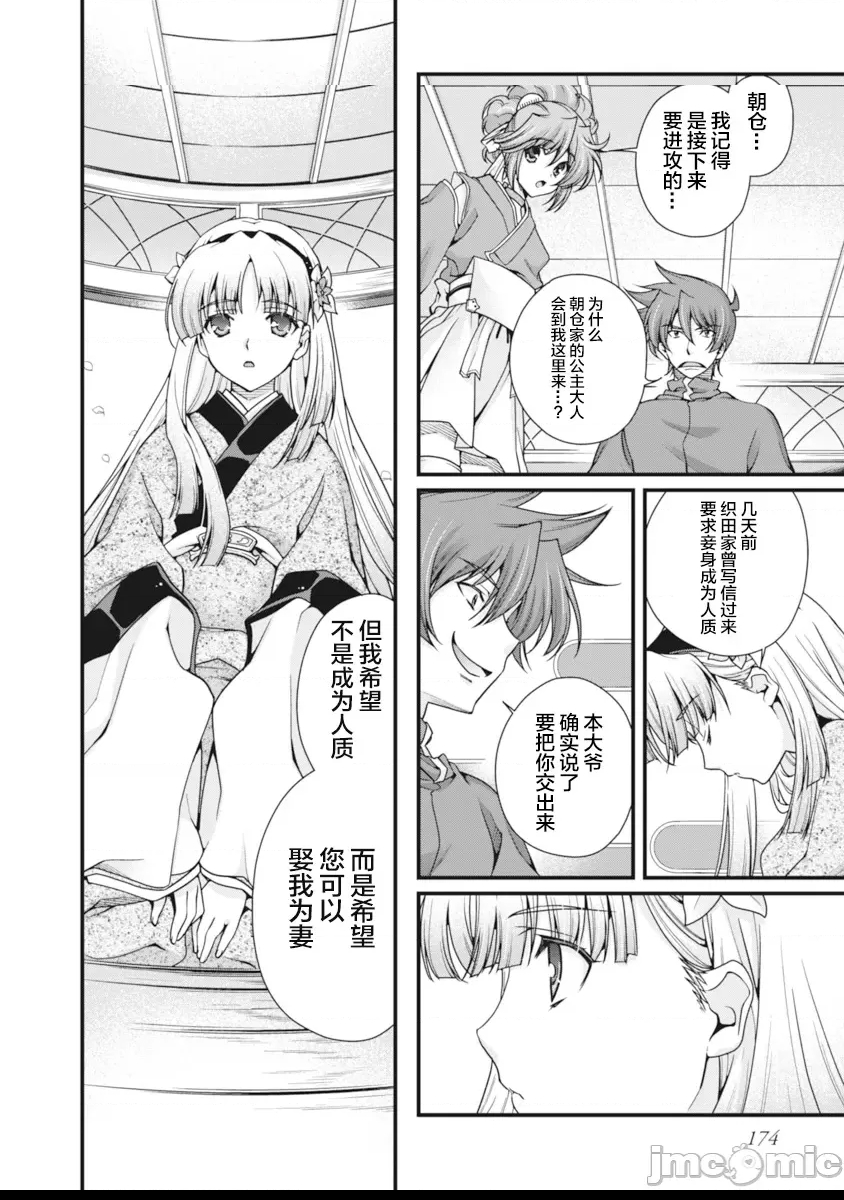 第 174 页