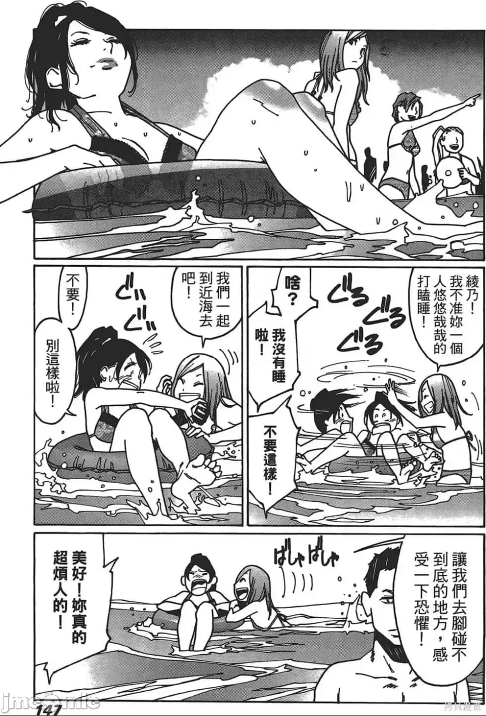 第 141 页