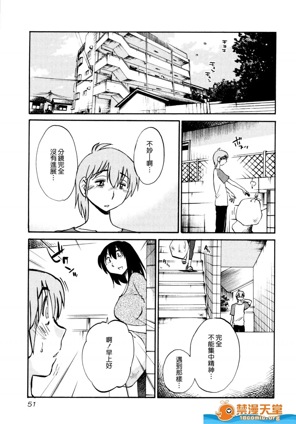第 55 页