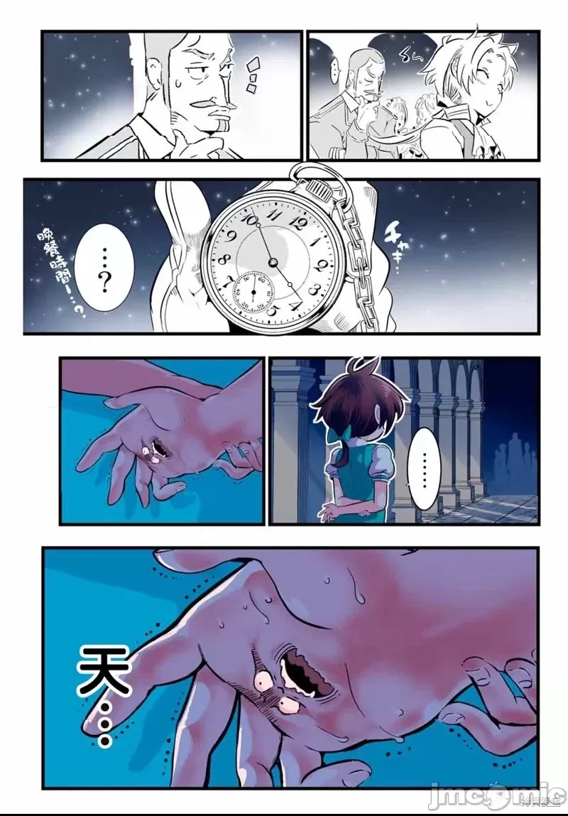 第 31 页