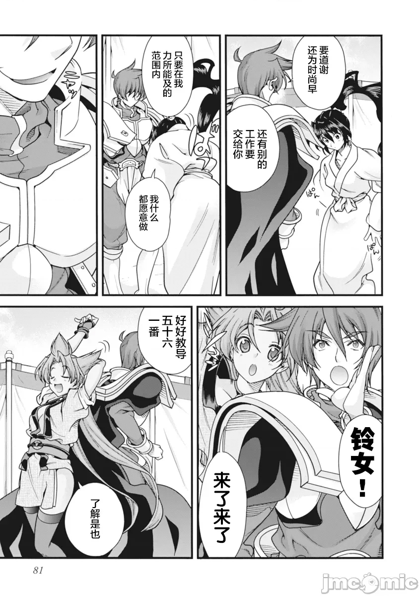 第 83 页