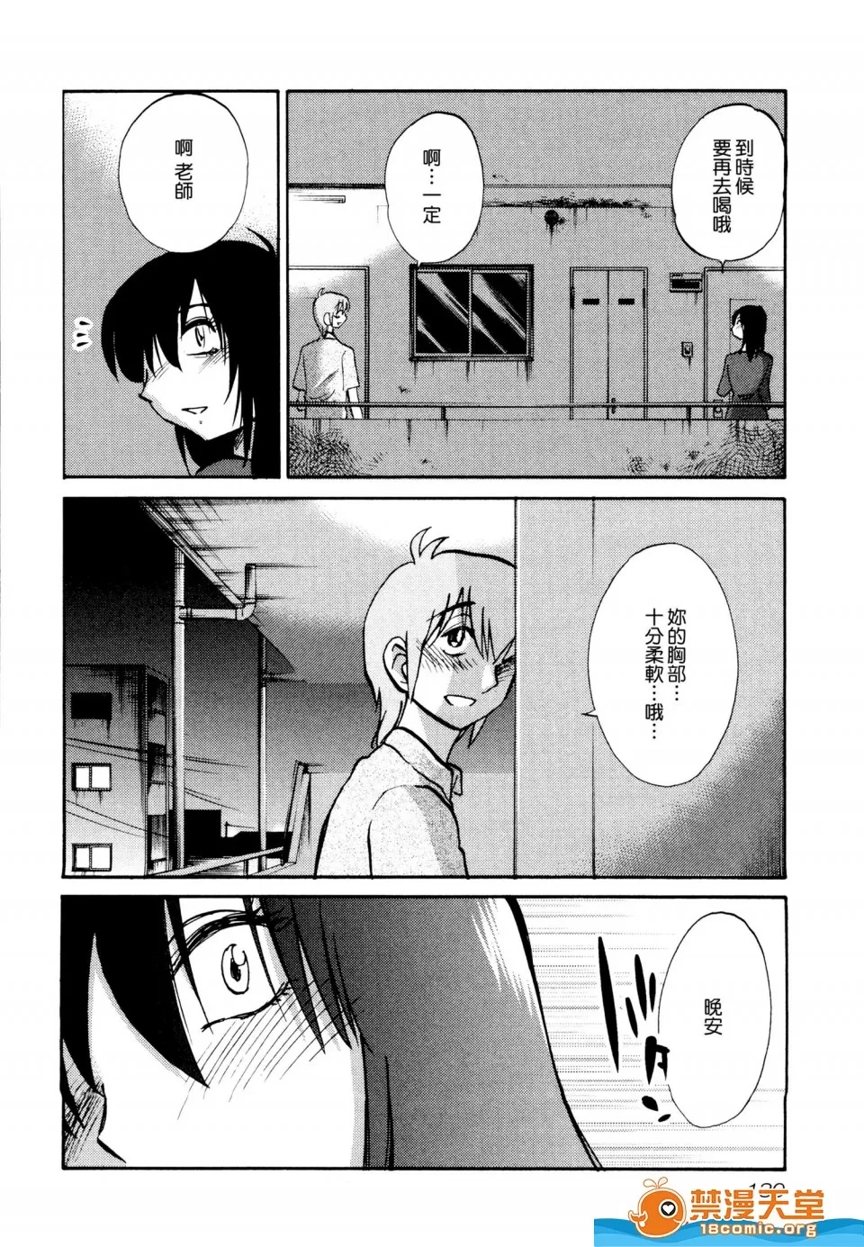 第 134 页