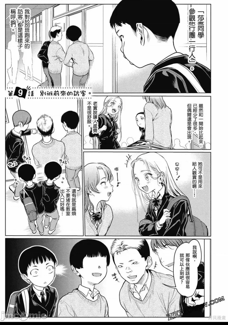 第 50 页