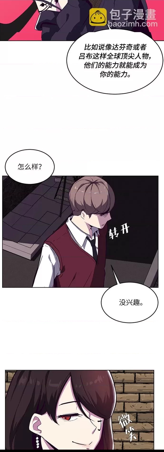 第 38 页