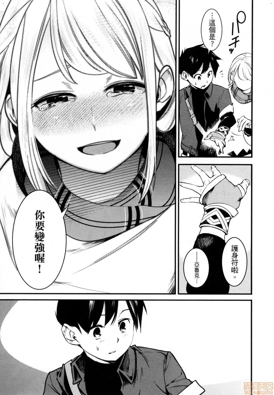 第 80 页