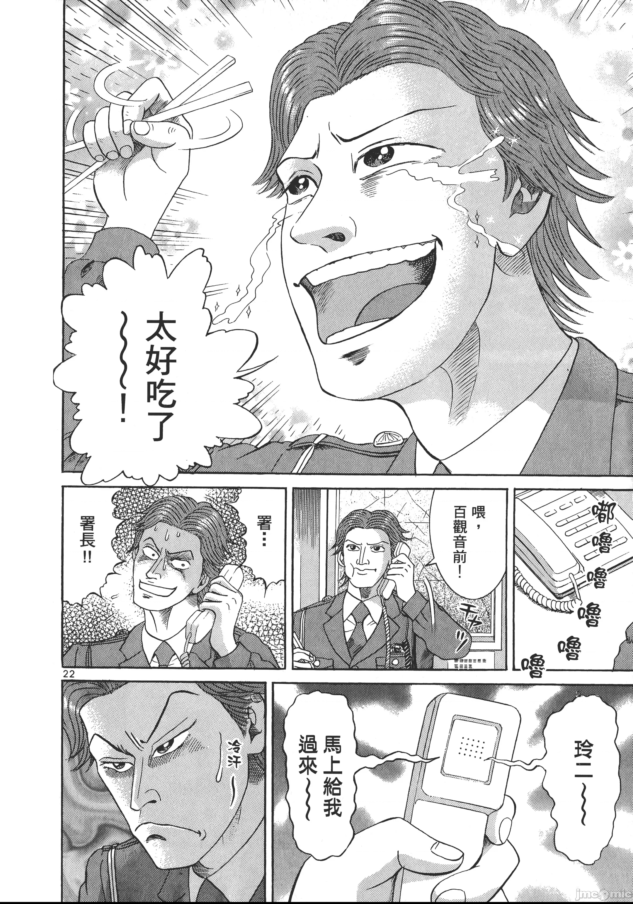 第 25 页
