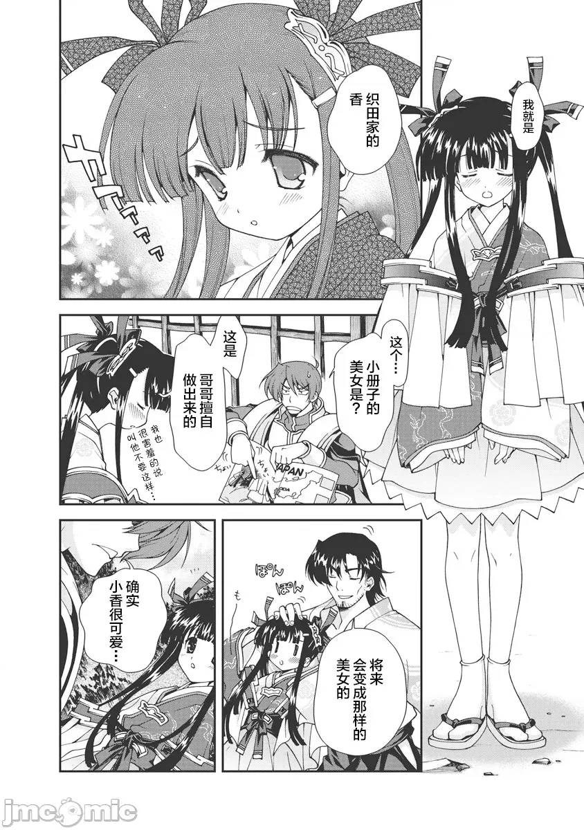 第 21 页